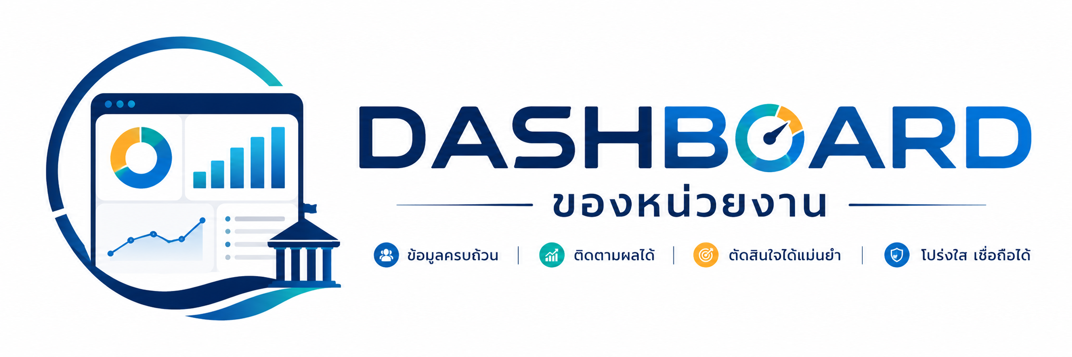 Dashboard 013 1