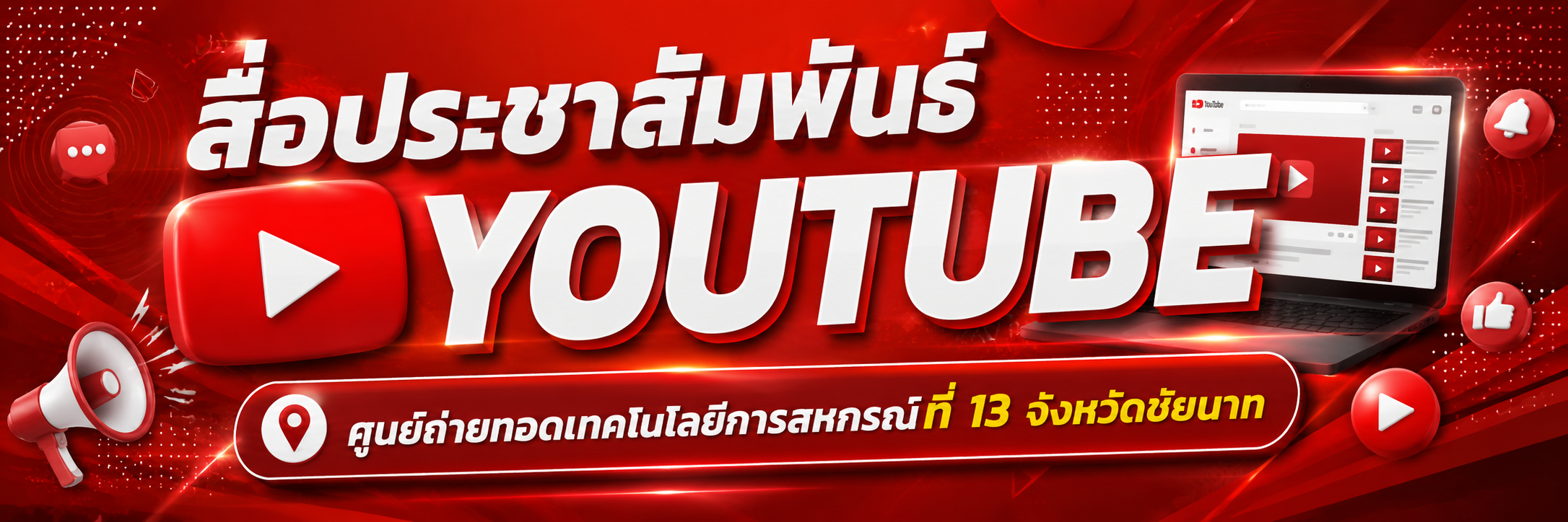 youtube