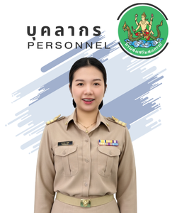 นางสาวพชรพรรณ ภู่เทศ