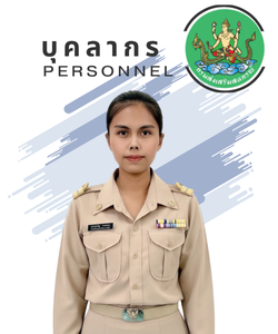 นางสาวกล่าวขวัญ พานทอง