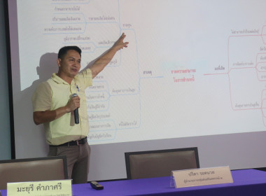 ระหว่างวันที่ 11 – 12 กันยายน 2566 ... พารามิเตอร์รูปภาพ 17