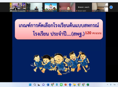 26 ตุลาคม 2566 นางสาวมะยุรี คำภาศรี ... พารามิเตอร์รูปภาพ 16