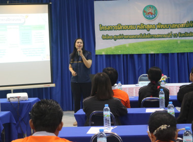 ระหว่างวันที่ 18 – 19 มกราคม 2567 ... พารามิเตอร์รูปภาพ 4