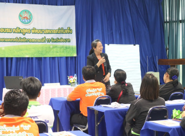 ระหว่างวันที่ 18 – 19 มกราคม 2567 ... พารามิเตอร์รูปภาพ 10