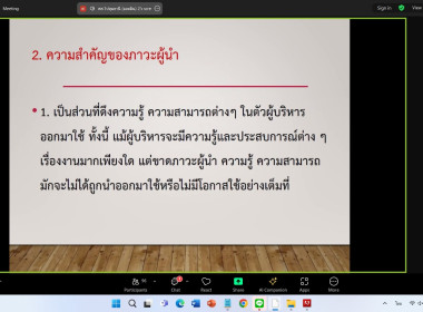 25 - 26 กรกฎาคม 2567 นางสาวมะยุรี คำภาศรี ... พารามิเตอร์รูปภาพ 17