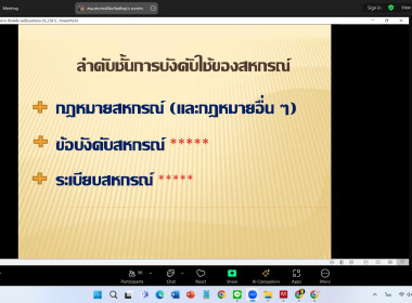 25 - 26 กรกฎาคม 2567 นางสาวมะยุรี คำภาศรี ... พารามิเตอร์รูปภาพ 22