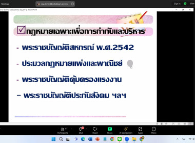 25 - 26 กรกฎาคม 2567 นางสาวมะยุรี คำภาศรี ... พารามิเตอร์รูปภาพ 25