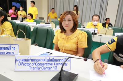 28 สิงหาคม 2567 นางสาวมะยุรี คำภาศรี ... พารามิเตอร์รูปภาพ 1