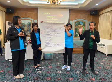 5 - 6 พฤศจิกายน 2567 นางสาวมะยุรี คำภาศรี ... พารามิเตอร์รูปภาพ 26