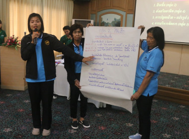 5 - 6 พฤศจิกายน 2567 นางสาวมะยุรี คำภาศรี ... พารามิเตอร์รูปภาพ 25