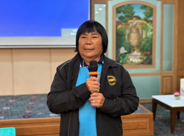 5 - 6 พฤศจิกายน 2567 นางสาวมะยุรี คำภาศรี ... พารามิเตอร์รูปภาพ 17