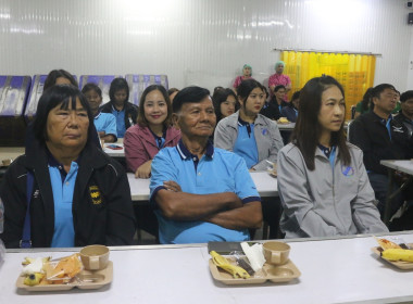 5 - 6 พฤศจิกายน 2567 นางสาวมะยุรี คำภาศรี ... พารามิเตอร์รูปภาพ 5