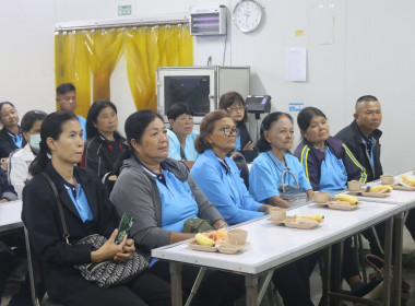 5 - 6 พฤศจิกายน 2567 นางสาวมะยุรี คำภาศรี ... พารามิเตอร์รูปภาพ 4