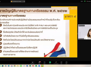 4-8 พฤศจิกายน 2567 นางสาวมะยุรี คำภาศรี ... พารามิเตอร์รูปภาพ 10