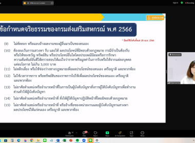 4-8 พฤศจิกายน 2567 นางสาวมะยุรี คำภาศรี ... พารามิเตอร์รูปภาพ 11