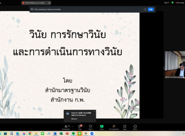 4-8 พฤศจิกายน 2567 นางสาวมะยุรี คำภาศรี ... พารามิเตอร์รูปภาพ 12