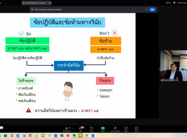 4-8 พฤศจิกายน 2567 นางสาวมะยุรี คำภาศรี ... พารามิเตอร์รูปภาพ 13