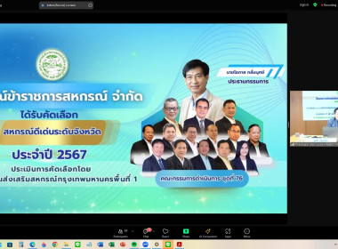 4-8 พฤศจิกายน 2567 นางสาวมะยุรี คำภาศรี ... พารามิเตอร์รูปภาพ 23