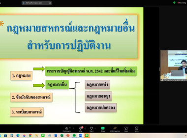 4-8 พฤศจิกายน 2567 นางสาวมะยุรี คำภาศรี ... พารามิเตอร์รูปภาพ 30