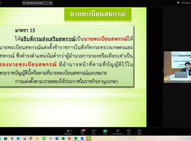 4-8 พฤศจิกายน 2567 นางสาวมะยุรี คำภาศรี ... พารามิเตอร์รูปภาพ 31