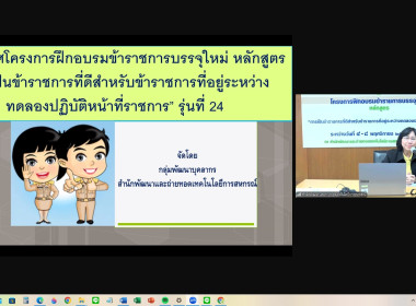 4-8 พฤศจิกายน 2567 นางสาวมะยุรี คำภาศรี ... พารามิเตอร์รูปภาพ 6