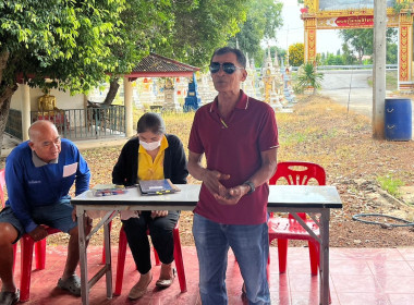 18 พฤศจิกายน 2567 นางสาวมะยุรี คำภาศรี ... พารามิเตอร์รูปภาพ 4