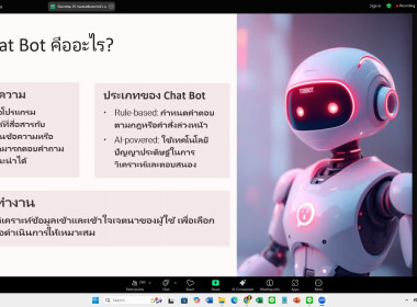 29 เมษายน 2568 นายณัฐวุฒิ ณัฐกุลวิวัฒน์ นักทรัพยากรบุคคล ... พารามิเตอร์รูปภาพ 14