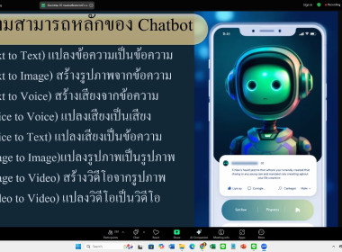 29 เมษายน 2568 นายณัฐวุฒิ ณัฐกุลวิวัฒน์ นักทรัพยากรบุคคล ... พารามิเตอร์รูปภาพ 15