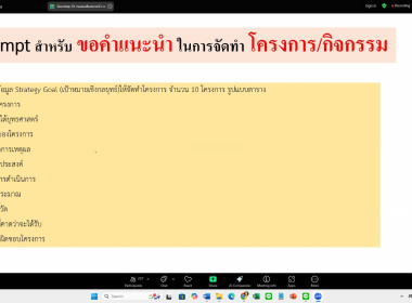 29 เมษายน 2568 นายณัฐวุฒิ ณัฐกุลวิวัฒน์ นักทรัพยากรบุคคล ... พารามิเตอร์รูปภาพ 17