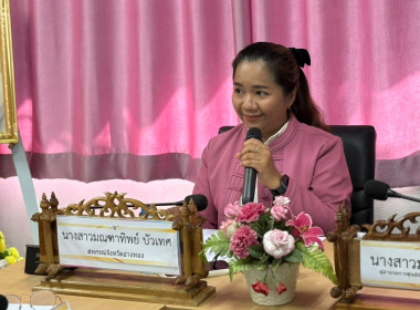 8 พฤษภาคม 2568 นางสาวมนกรณ์ ยอดใจ ... พารามิเตอร์รูปภาพ 3