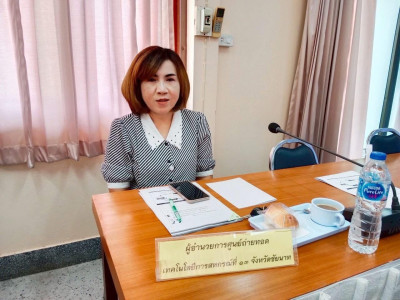 8 พฤษภาคม 2568 นางสกุลรักษ์ ณัฐกุลวิวัฒน์ ... พารามิเตอร์รูปภาพ 1