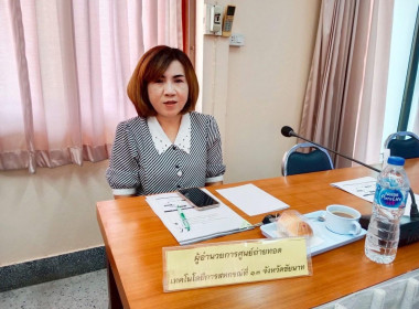 8 พฤษภาคม 2568 นางสกุลรักษ์ ณัฐกุลวิวัฒน์ ... พารามิเตอร์รูปภาพ 1