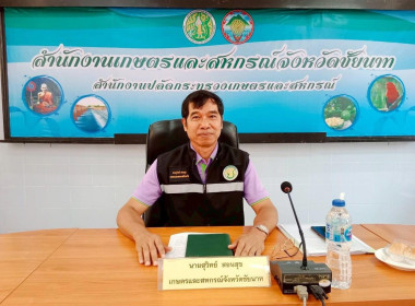 8 พฤษภาคม 2568 นางสกุลรักษ์ ณัฐกุลวิวัฒน์ ... พารามิเตอร์รูปภาพ 2