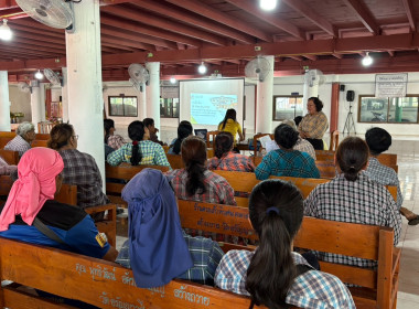 19 พฤษภาคม 2568 นางสาวโชติกา ประทุม ... พารามิเตอร์รูปภาพ 6