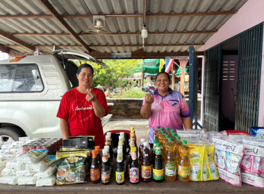 20 พฤษภาคม 2568 นางสาวพชรพรรณ ภู่เทศ ... พารามิเตอร์รูปภาพ 5