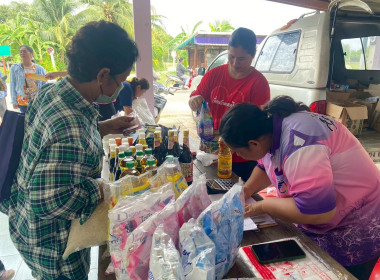 20 พฤษภาคม 2568 นางสาวพชรพรรณ ภู่เทศ ... พารามิเตอร์รูปภาพ 6