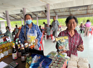20 พฤษภาคม 2568 นางสาวพชรพรรณ ภู่เทศ ... พารามิเตอร์รูปภาพ 10