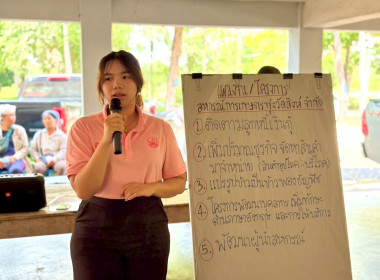 20 พฤษภาคม 2568 นางสาวพชรพรรณ ภู่เทศ ... พารามิเตอร์รูปภาพ 13