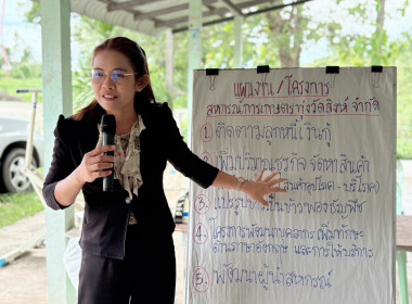 21 พฤษภาคม 2568 นางสาวมนกรณ์ ยอดใจ ... พารามิเตอร์รูปภาพ 21