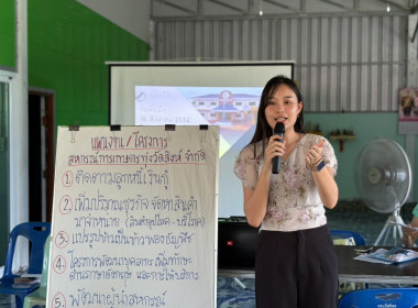 22 พฤษภาคม 2568 นางสาวโชติกา ประทุม ... พารามิเตอร์รูปภาพ 4