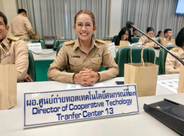 22 พฤษภาคม 2568 นางสาวมนกรณ์ ยอดใจ ... พารามิเตอร์รูปภาพ 1