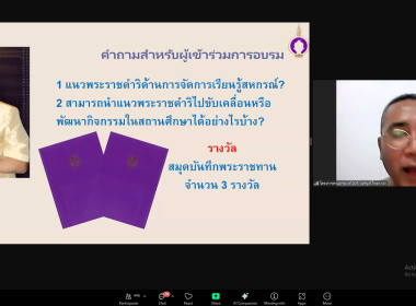 24 – 25 พฤษภาคม 2568 นางสาวมนกรณ์ ยอดใจ ... พารามิเตอร์รูปภาพ 10