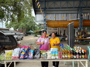 26 พฤษภาคม 2568 นางสาวพชรพรรณ ภู่เทศ ... พารามิเตอร์รูปภาพ 7