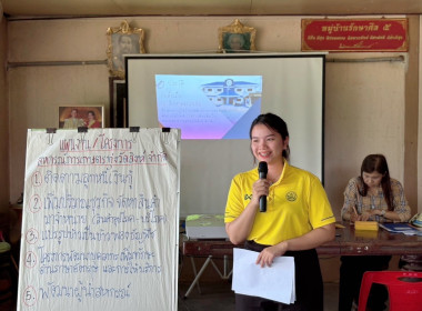 26 พฤษภาคม 2568 นางสาวพชรพรรณ ภู่เทศ ... พารามิเตอร์รูปภาพ 8