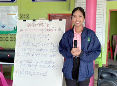 27 พฤษภาคม 2568 นางสาวสุภาภรณ์ เมษะมัต ... พารามิเตอร์รูปภาพ 10