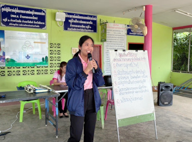 27 พฤษภาคม 2568 นางสาวสุภาภรณ์ เมษะมัต ... พารามิเตอร์รูปภาพ 11