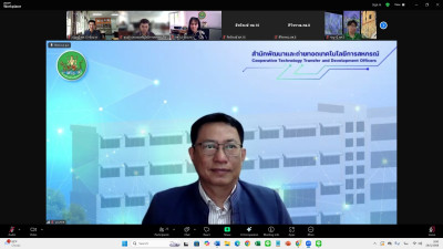 29 พฤษภาคม 2568 บุคลากรศูนย์ถ่ายทอดเทคโนโลยีการสหกรณ์ที่ 13 ... พารามิเตอร์รูปภาพ 1