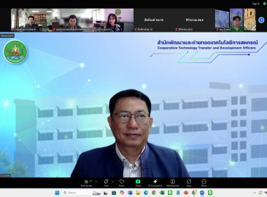 29 พฤษภาคม 2568 บุคลากรศูนย์ถ่ายทอดเทคโนโลยีการสหกรณ์ที่ 13 ... พารามิเตอร์รูปภาพ 1