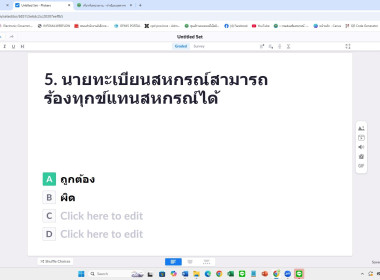 29 พฤษภาคม 2568 บุคลากรศูนย์ถ่ายทอดเทคโนโลยีการสหกรณ์ที่ 13 ... พารามิเตอร์รูปภาพ 10