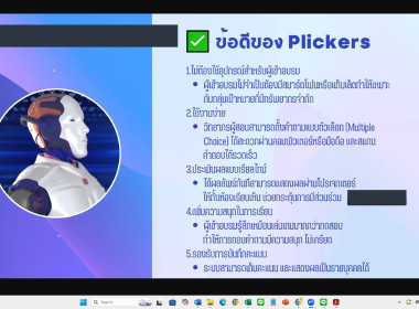 29 พฤษภาคม 2568 บุคลากรศูนย์ถ่ายทอดเทคโนโลยีการสหกรณ์ที่ 13 ... พารามิเตอร์รูปภาพ 13